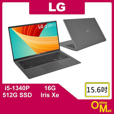 【鏂脈NB】LG 樂金 gram 15Z90R 沉靜灰 i5/16G/512G SSD 15吋 輕薄 商用 商務筆電