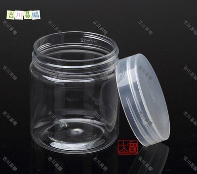 塑料圓盒子透明小號小圓盒子圓形塑料盒數碼產品包裝盒塑膠盒圓瓶