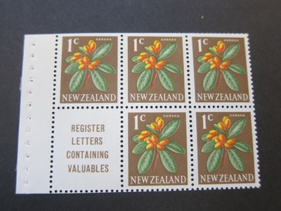 【雲品4】紐西蘭New Zealand 1967 Sc 383a pane(5) MH 庫號#BP17 80547