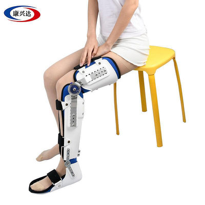可調固定硬性膝踝足具膝關節大腿小腿腳踝可行走下肢支架器