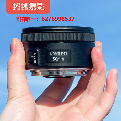 相機鏡頭Canon/佳能 EF 50mm 1.8 STM 定焦 人像 單反三代小痰盂 定焦鏡頭