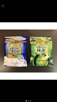 日本糖果 牛奶糖 日系零食 UHA味覺糖 鹽牛奶糖 抹茶牛奶糖