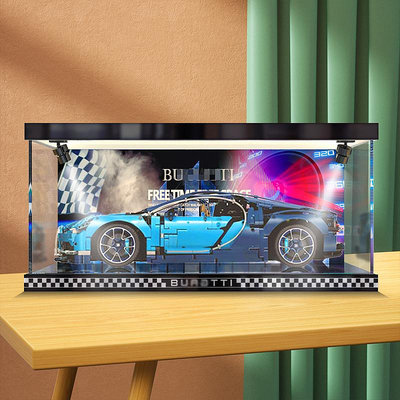 川帝樂高布加迪威龍亞克力展示盒42083防塵透明玻璃模型防塵罩