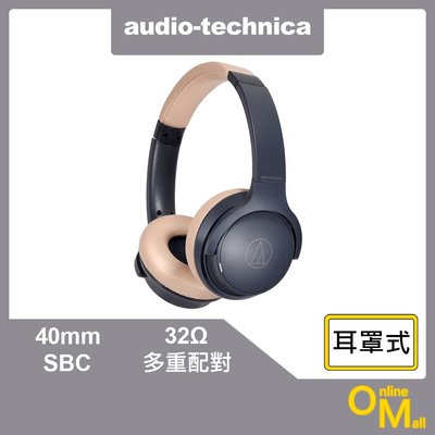 【鏂脈耳機】audio-technica 鐵三角 ATH-S220BT 無線耳罩式耳機 灰藍杏 藍牙耳機 無線藍芽 耳麥