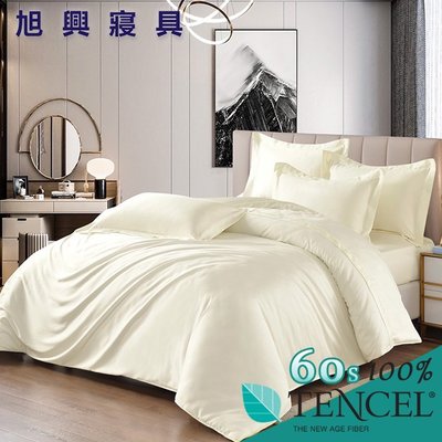 【旭興寢具】TENCEL100%60支日旅素色天絲萊賽爾纖維 加大6x6.2尺 薄床包舖棉兩用被四件式組-日月黃