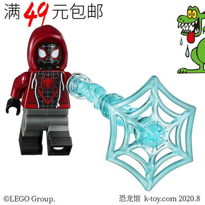 創客優品 【上新】LEGO樂高 超級英雄復仇者聯盟人仔 sh627 邁爾斯莫拉 76171LG269