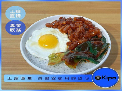 KIPO-仿真滷肉飯模型台灣滷肉飯特色小吃中餐模型櫥櫃展示影視道具定制-MFB001104A
