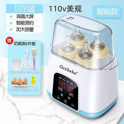 現貨速發110v美規恒溫熱水壺恒溫壺沖奶家用調奶器保溫熱暖溫奶器