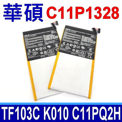 ASUS 華碩 C11P1328 原廠電池 TF103C TF103 K010 C11PQ2H 平板 變形平板