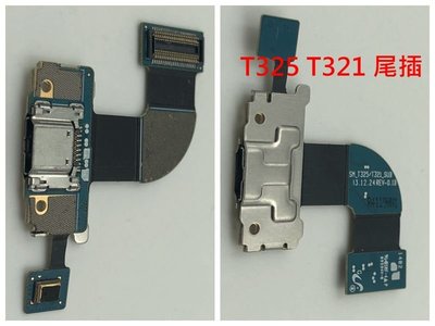 Samsung 三星 Tab Pro 8.4 尾插排線 不充電 尾插排線含麥克風 T320 T321 T325