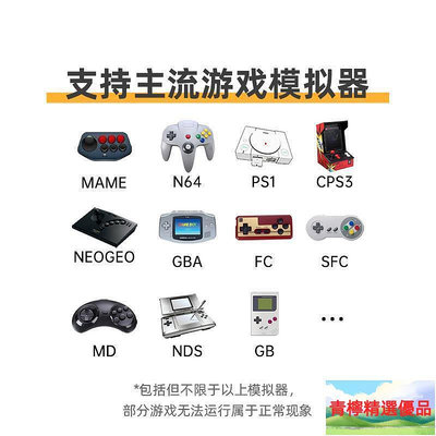 遊戲機 掌上遊戲機 電視遊戲機 掌上型遊戲機 新款霸王寶盒復古開源掌機豎版游戲機GBA口袋妖怪便攜B33