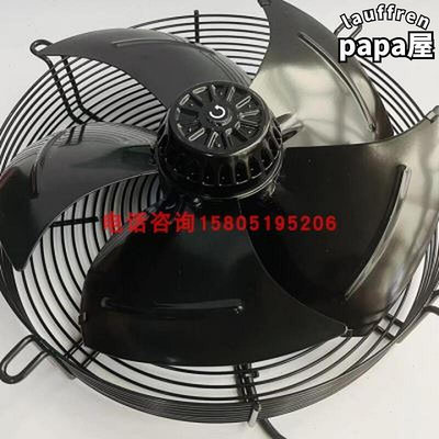 杭州微光電機YWF4D4E-250SB冷藏庫冷凝器軸流式風機網罩式壓縮機