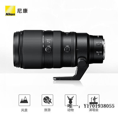 相機鏡頭Nikon/尼康Z 100-400mm f/4.5-5.6 VR S微單相機S-型長焦變焦鏡頭單反鏡頭
