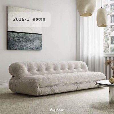 【大熊傢俱】STK 2016 河馬 義式沙發 現代沙發 回歸 意式 簡約 輕奢 羽絨沙發 超纖皮 真皮 皮沙發 可訂製
