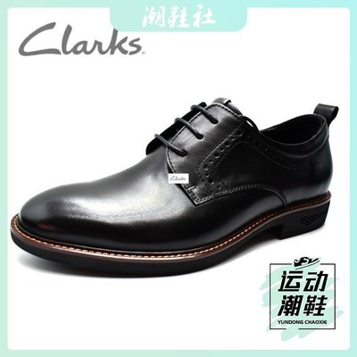 clarks其樂男鞋新款頭層牛皮系帶圓頭低跟休閑商務正裝男皮鞋單鞋