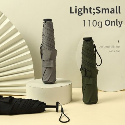 110g 雨傘超輕碳纖維雨傘三折便攜式雨傘防紫外線遮陽簾-極巧
