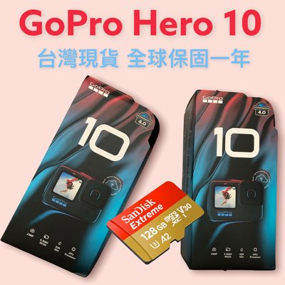台灣現貨 GoPro Hero 10 black GoPro 9 8 7 Insta360 OneX2參考