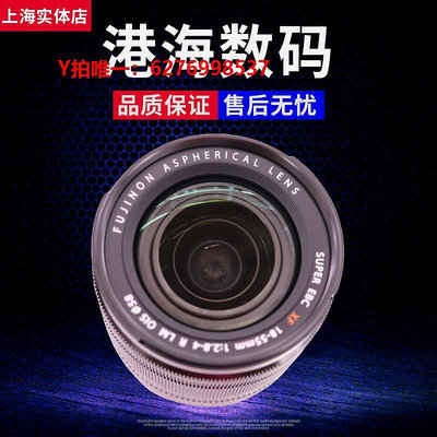 相機鏡頭富士XF18-55mmf/2.8-4 R OIS 18-55鏡頭X-E3 XT2 富士16-50 15-45