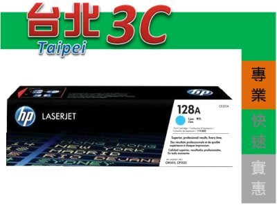 HP CE321A (128A) 原廠碳粉匣 藍色 適用 CP1525N/CM1415FN/CM1415FNW