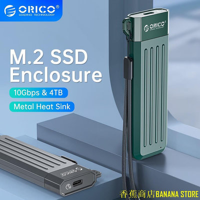 天極TJ百貨Orico M.2 SSD 外殼 NVMe USB Type C Gen2 10Gbps PCIe SSD 外殼 M.2