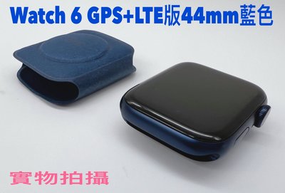Apple Watch Series 6 GPS+LTE版 44mm 藍色(台灣公司貨）可議價