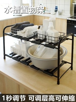 【熱賣精選】可伸縮廚房水槽下櫥柜分層置物架家用衛生間多功能瀝水碗盤收納架