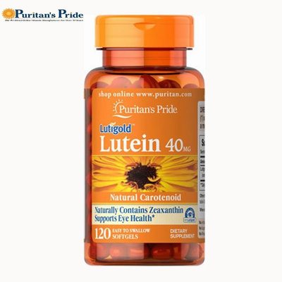 代購原裝美國葉黃素Puritan Pride Lutein 40mg120粒護視力黃斑