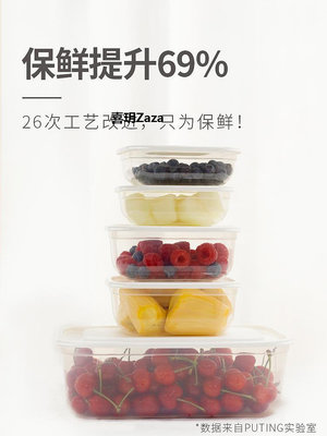 新品食品級冰箱收納盒專用水果食物保鮮盒塑料廚房家用密封罐冷凍神器