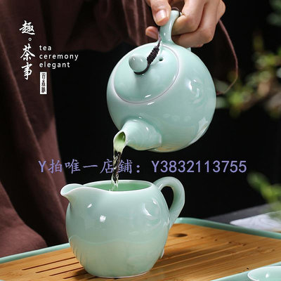 陶瓷茶壺 青瓷茶壺泡茶單壺家用瓷壺陶瓷茶具杯子套裝家用大容量過濾泡茶壺