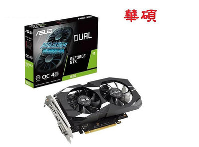 ASUS 華碩 DUAL-GTX1650-4GD6-P-EVO 顯示卡 4GB DDR6