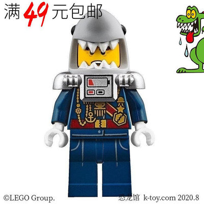 眾信優品 【上新】LEGO樂高 幻影忍者大電影人仔 njo381 鯊魚將軍1號 70631LG1492