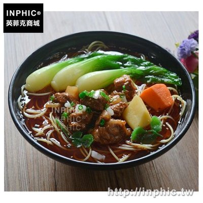 INPHIC-紅燒牛肉麵模擬模型樣品重慶小麵拉麵道具食物影視_mCyz