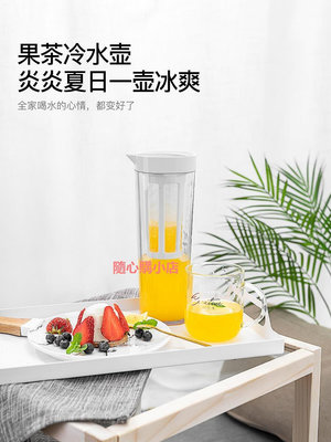 精品日本ASVEL冷泡瓶果汁壺耐高溫家用水果茶冷水壺 冰箱涼水壺泡茶壺