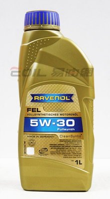 【易油網】【缺貨】RAVENOL FEL SAE 5W30 全合成機油