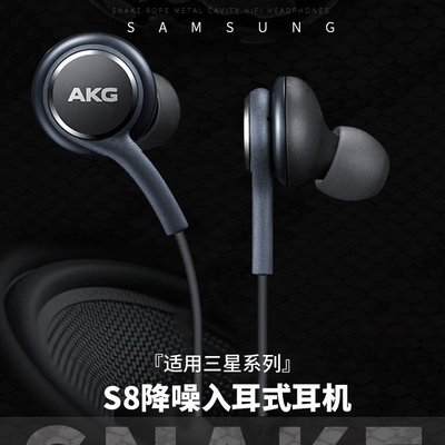 akg適用三星s22耳機ultra有線type-c接口s21手機s20專用s10降噪s8