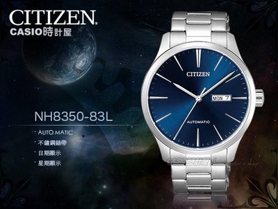 CASIO 時計屋 CITIZEN 星辰手錶  NH8350-83L 時尚機械男錶 不鏽鋼錶帶 藍 防水