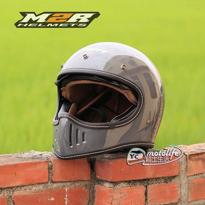 _M2R 山車帽 水泥灰 素色 全罩 內含墨片 輕量化帽體 越野帽 直口 復古 MX-2SV