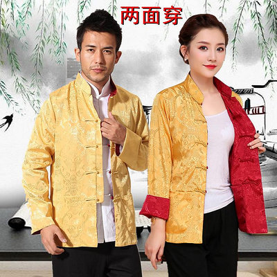 男女中國風春秋款雙兩面穿唐裝年會演出服立領外套中老年爸爸上衣