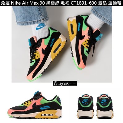 免運 Nike Air Max 90 黑 粉 綠 毛裡 CT1891-600 氣墊 運動鞋【GL代購】