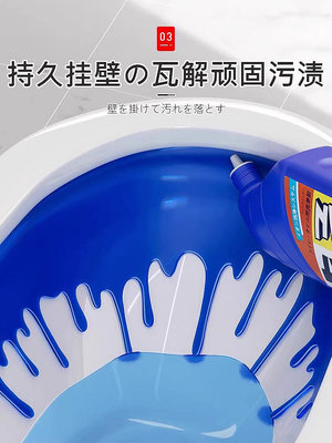 日本馬桶清洗劑潔廁靈強力除垢除臭清香型廁所清潔劑神器去污去黃