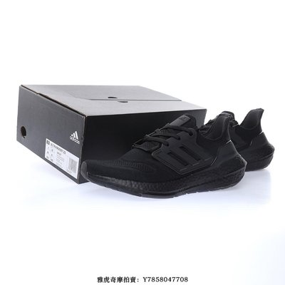 Adidas Ultra Boost“黑武士”百搭 針織 舒適 跑步 運動 慢跑鞋 GZ0127 男鞋