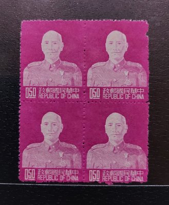 【有一套郵便局】42年常80蔣總統像台北版郵票(0.5元4方連)(33)