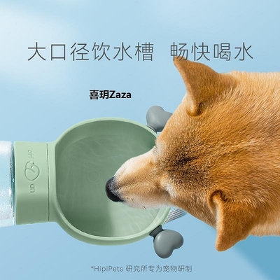 新品狗狗外出水杯折疊便攜式飲水機喝水器戶外水瓶寵物隨行杯遛狗水壺