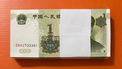 人民幣  1999年1元100張連號  S652T33301-400   含5同33333 附刀幣盒