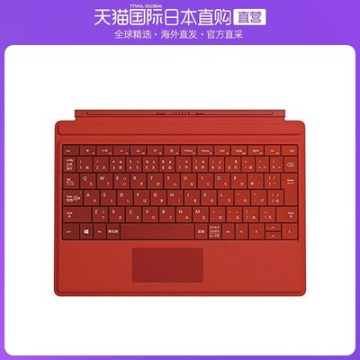 【熱賣精選】平板鍵盤日本直郵Microsoft微軟電腦周邊鍵盤Surface 3專用鍵盤蓋亮紅色