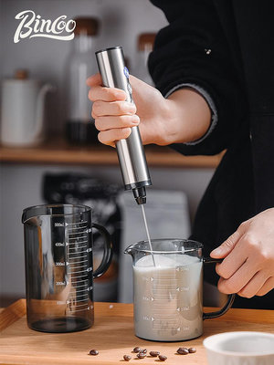 Bincoo咖啡打奶泡器充電咖啡打泡器奶泡打發器自動牛奶打泡機家用熱心小賣家
