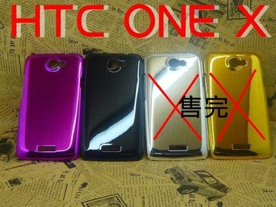 【FUFU SHOP】HTC ONE X X+ S720e金屬質感 電鍍鏡面 保護殼 保護套 金屬框 金屬邊框