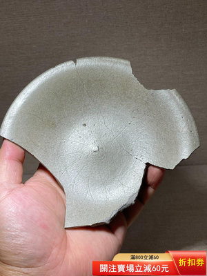 越窯烏龜荷葉盤……瓷片標本