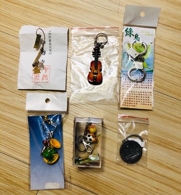 綠島手銬 西雅圖 管樂 小提琴 鑰匙圈  動漫 送禮 請看商品說明