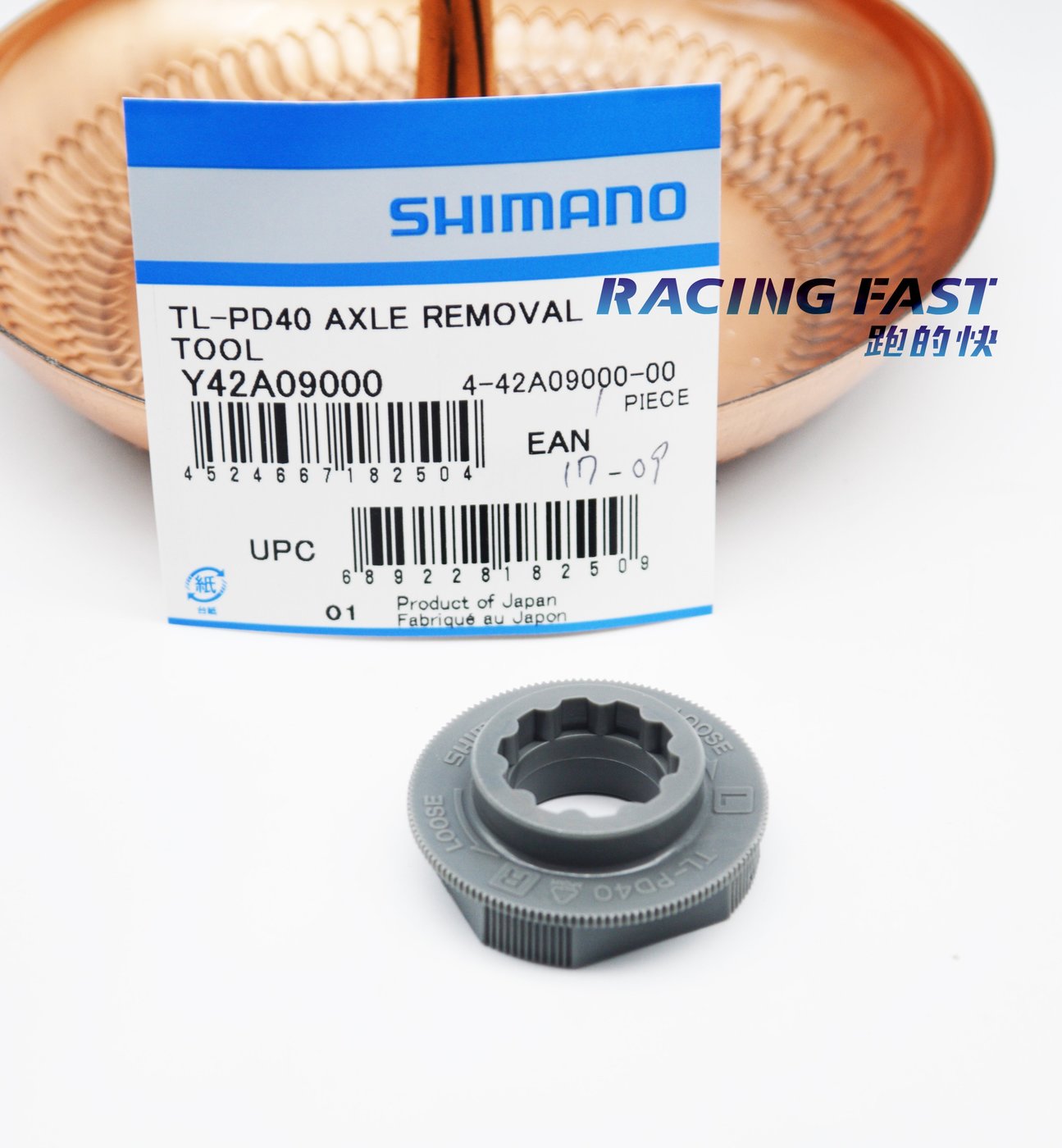 tl pd40 shimano